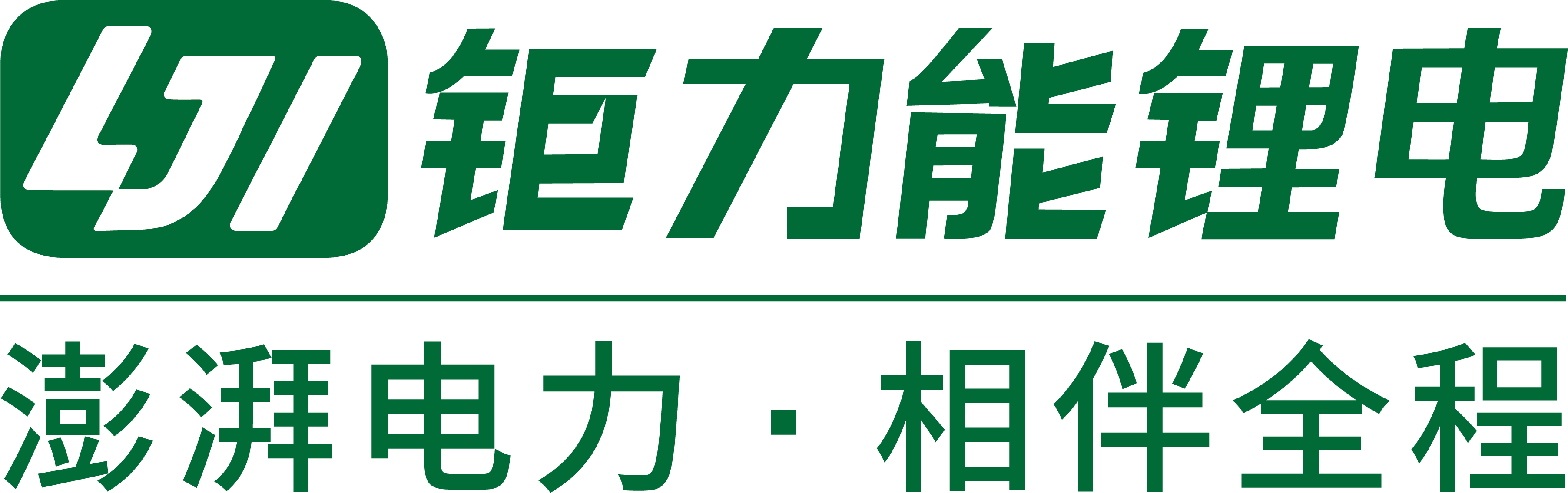 品牌
